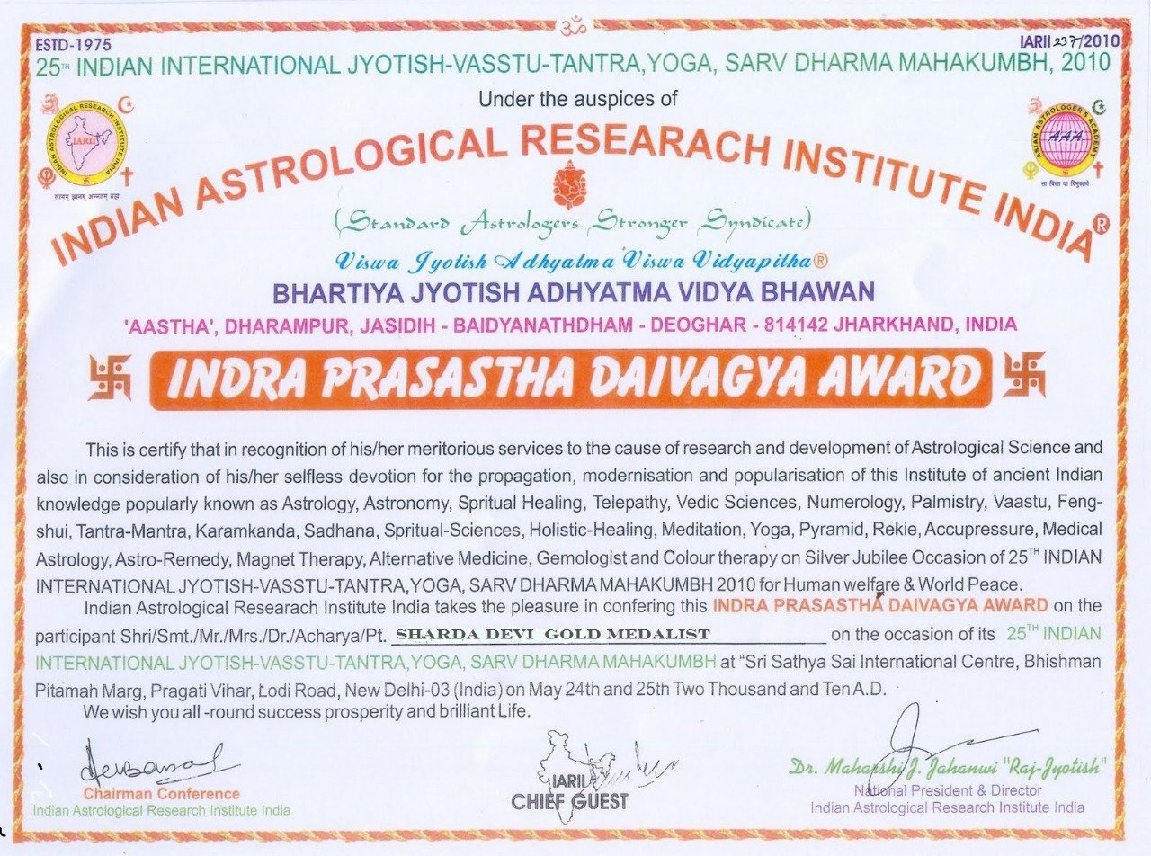 Award